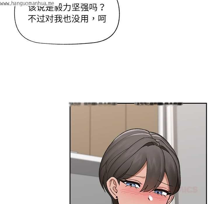 韩国漫画催眠手机韩漫_催眠手机-第52话在线免费阅读-韩国漫画-第69张图片