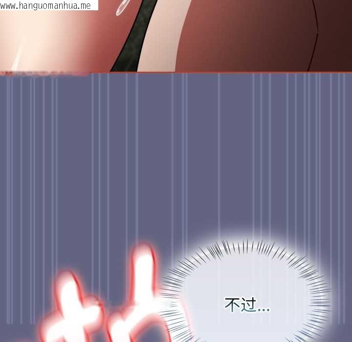 韩国漫画热情拳击馆韩漫_热情拳击馆-第55话在线免费阅读-韩国漫画-第141张图片