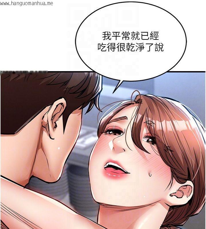 韩国漫画衣锦还乡韩漫_衣锦还乡-第28话-阿姨下流的乳交在线免费阅读-韩国漫画-第18张图片