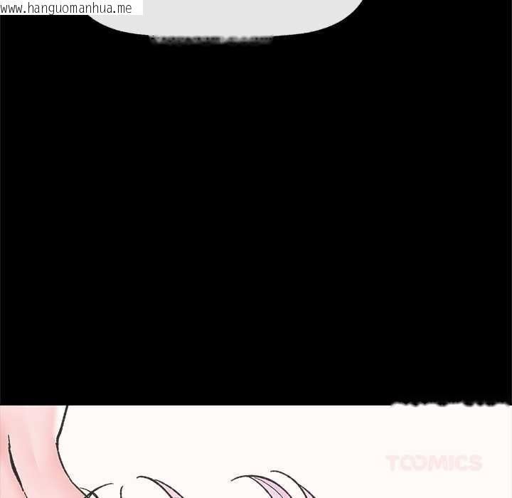 韩国漫画催眠手机韩漫_催眠手机-第52话在线免费阅读-韩国漫画-第15张图片