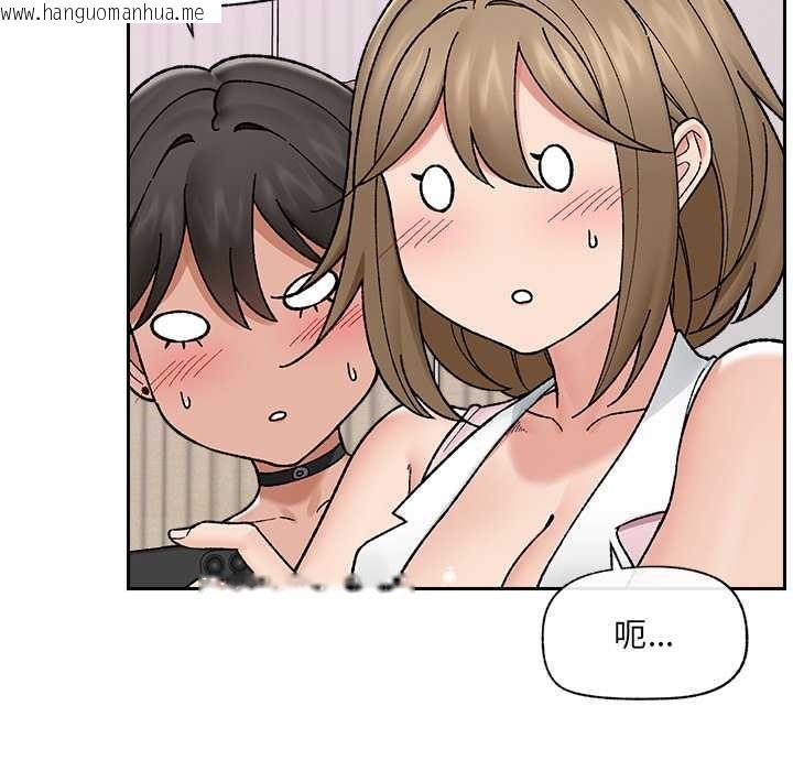 韩国漫画催眠手机韩漫_催眠手机-第52话在线免费阅读-韩国漫画-第92张图片