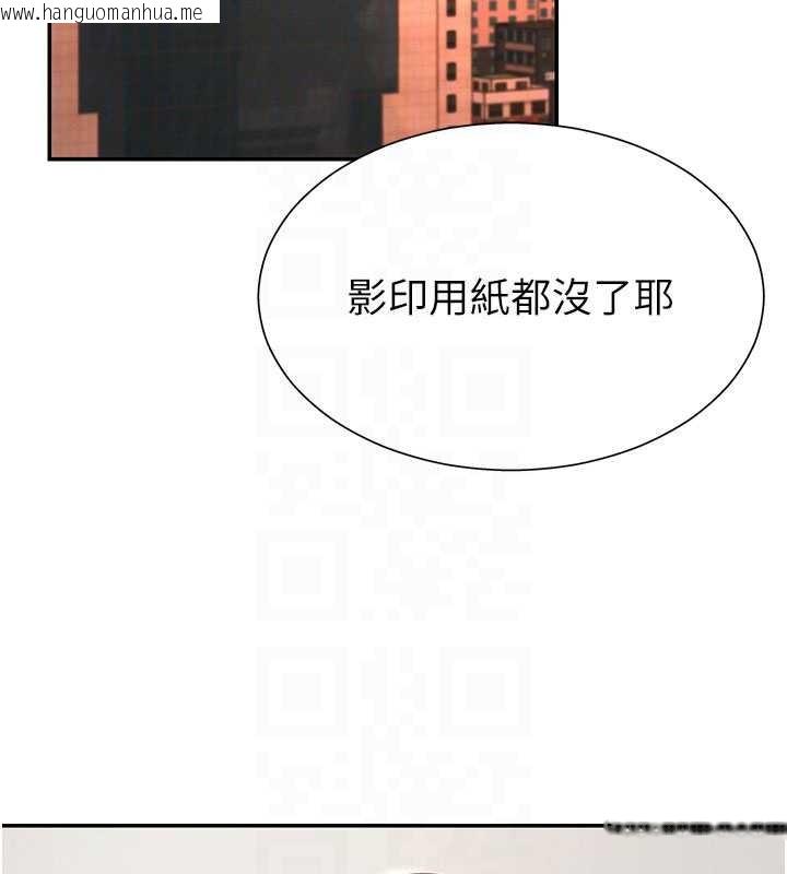 韩国漫画肉体审判韩漫_肉体审判-第35话-丈夫不知道的一面在线免费阅读-韩国漫画-第36张图片