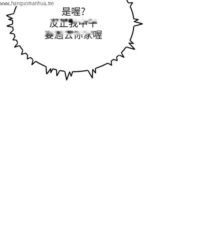 韩国漫画G斗吧!真人肉搏王韩漫_G斗吧!真人肉搏王-第34话-与波莉重逢在线免费阅读-韩国漫画-第161张图片