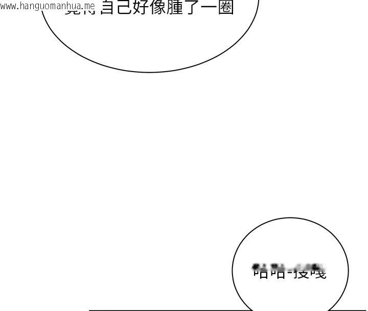 韩国漫画老师的亲密指导韩漫_老师的亲密指导-第81话-考完之后任你处置在线免费阅读-韩国漫画-第63张图片