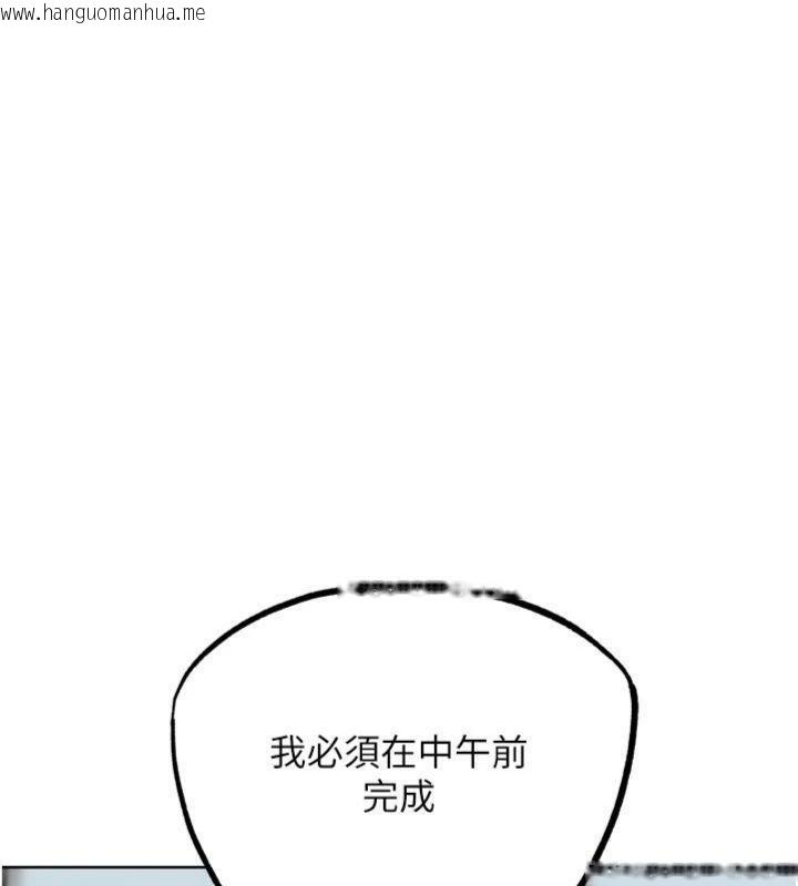 韩国漫画G斗吧!真人肉搏王韩漫_G斗吧!真人肉搏王-第34话-与波莉重逢在线免费阅读-韩国漫画-第167张图片