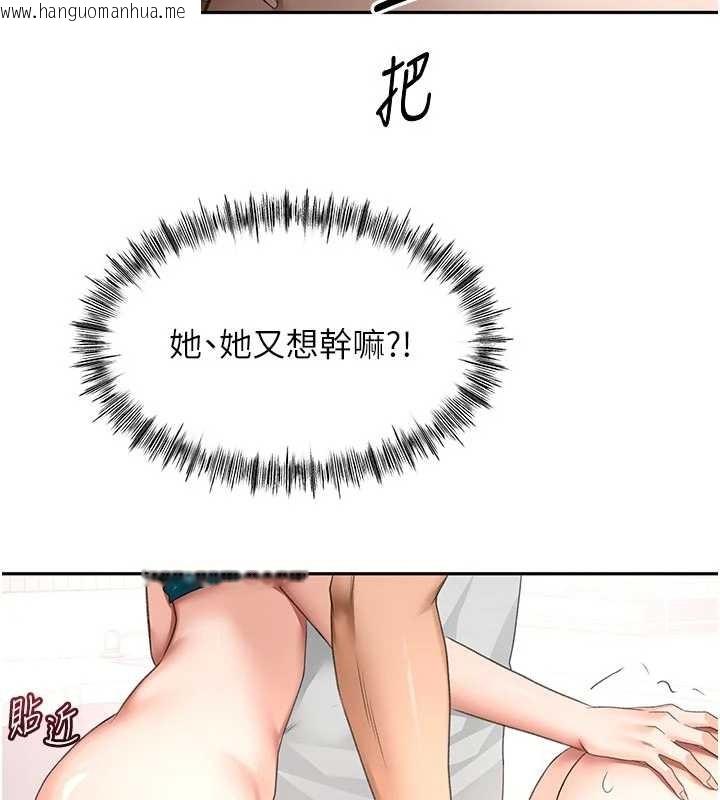 韩国漫画顶加套房的春天韩漫_顶加套房的春天-第51话-由女儿亲手插入在线免费阅读-韩国漫画-第37张图片