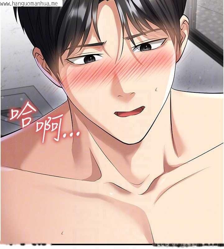 韩国漫画足球型男脱单指南韩漫_足球型男脱单指南-第46话-据实相告的特别奖励在线免费阅读-韩国漫画-第96张图片