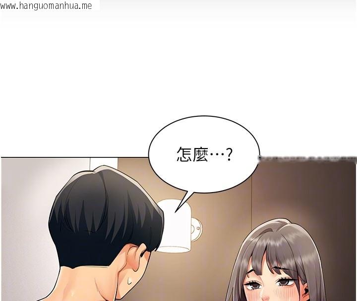 韩国漫画女同事太犯规韩漫_女同事太犯规-第8话-自不量力的女职员在线免费阅读-韩国漫画-第21张图片
