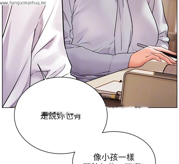 韩国漫画老师的亲密指导韩漫_老师的亲密指导-第81话-考完之后任你处置在线免费阅读-韩国漫画-第132张图片
