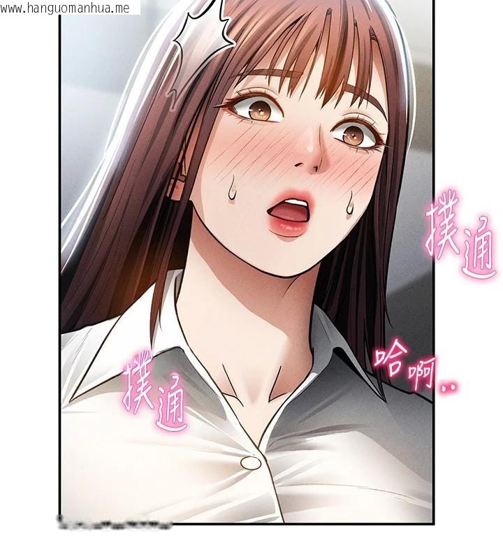 韩国漫画私密视角韩漫_私密视角-第62话-阿姨也想帮你在线免费阅读-韩国漫画-第135张图片