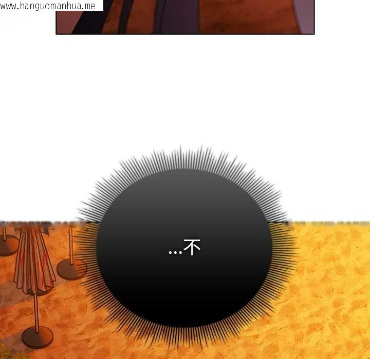 韩国漫画请弄脏我的女朋友韩漫_请弄脏我的女朋友-第37话在线免费阅读-韩国漫画-第59张图片