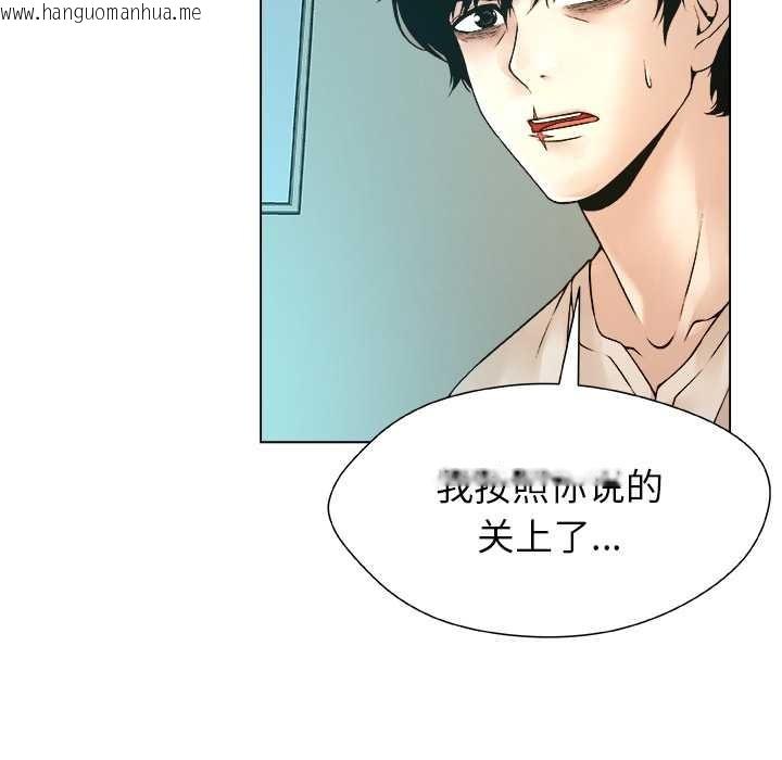韩国漫画被幸运诅咒的人/幸运的孽缘韩漫_被幸运诅咒的人/幸运的孽缘-第24话在线免费阅读-韩国漫画-第14张图片