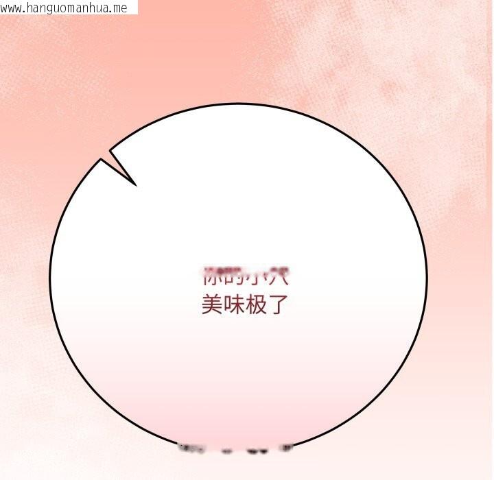 韩国漫画最后的冲刺韩漫_最后的冲刺-第44话在线免费阅读-韩国漫画-第7张图片