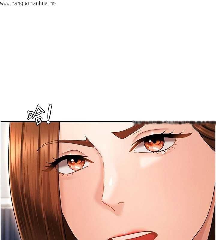 韩国漫画肉体审判韩漫_肉体审判-第35话-丈夫不知道的一面在线免费阅读-韩国漫画-第27张图片