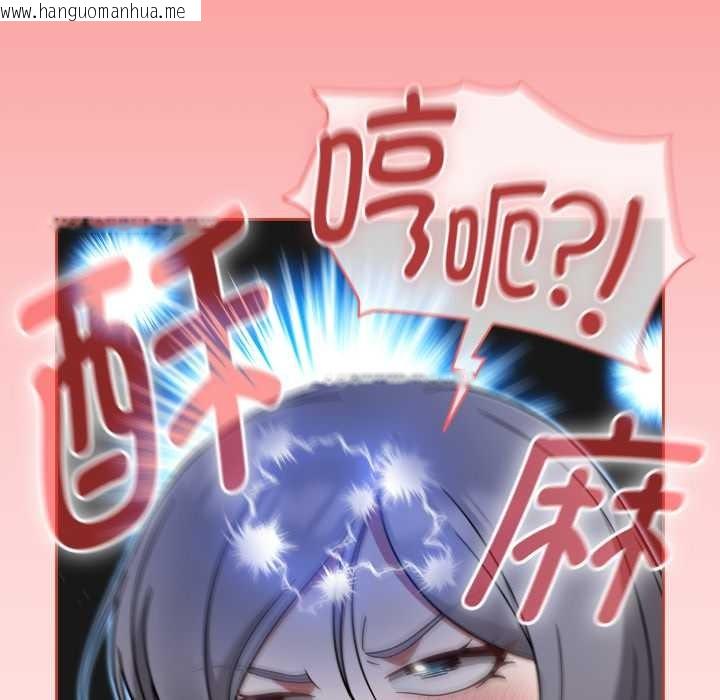 韩国漫画热情拳击馆韩漫_热情拳击馆-第55话在线免费阅读-韩国漫画-第108张图片