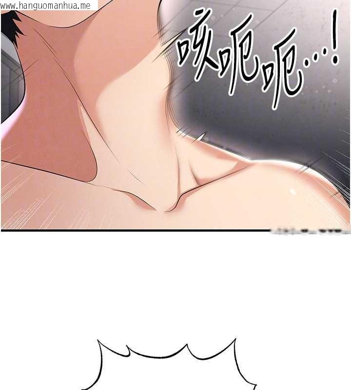 韩国漫画足球型男脱单指南韩漫_足球型男脱单指南-第46话-据实相告的特别奖励在线免费阅读-韩国漫画-第151张图片