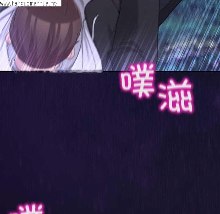 韩国漫画男人止步韩漫_男人止步-第38话在线免费阅读-韩国漫画-第57张图片