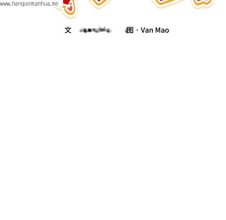 韩国漫画男人止步韩漫_男人止步-第38话在线免费阅读-韩国漫画-第48张图片