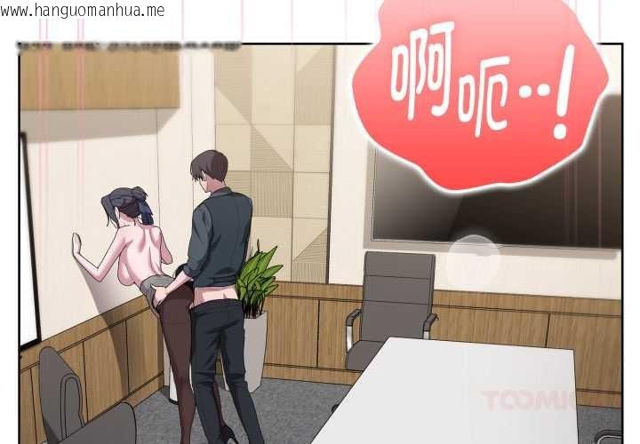 韩国漫画大企业里的小秘密/在大企业当废柴韩漫_大企业里的小秘密/在大企业当废柴-第69话在线免费阅读-韩国漫画-第4张图片