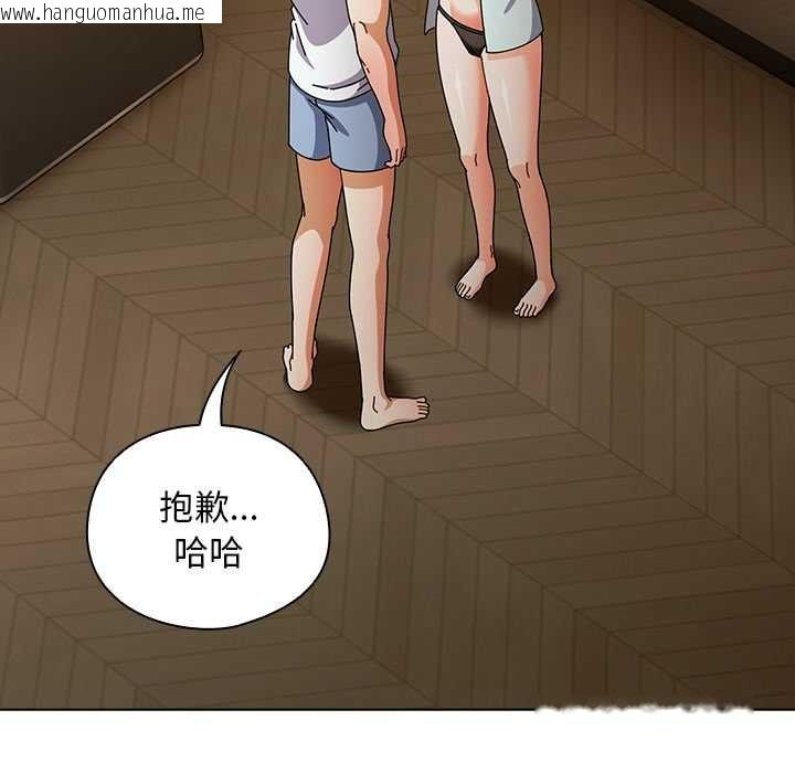 韩国漫画请弄脏我的女朋友韩漫_请弄脏我的女朋友-第37话在线免费阅读-韩国漫画-第74张图片