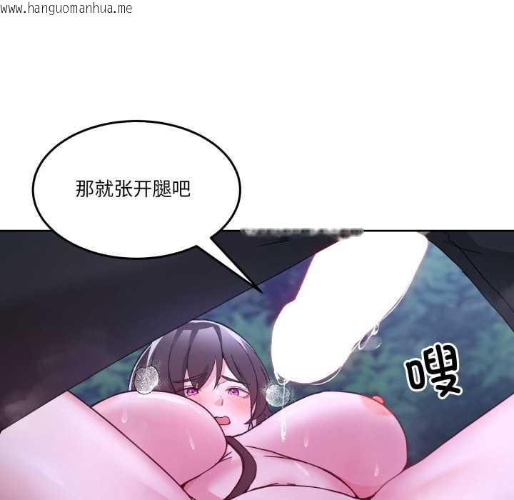 韩国漫画男人止步韩漫_男人止步-第38话在线免费阅读-韩国漫画-第171张图片