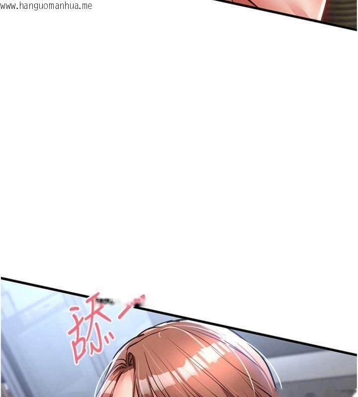 韩国漫画衣锦还乡韩漫_衣锦还乡-第28话-阿姨下流的乳交在线免费阅读-韩国漫画-第72张图片