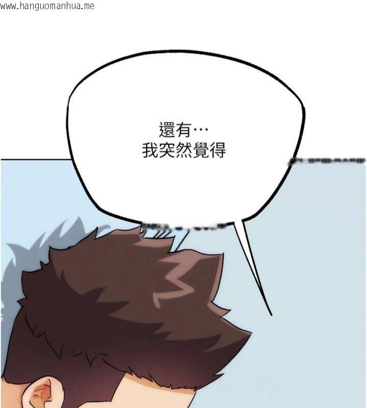 韩国漫画G斗吧!真人肉搏王韩漫_G斗吧!真人肉搏王-第34话-与波莉重逢在线免费阅读-韩国漫画-第44张图片