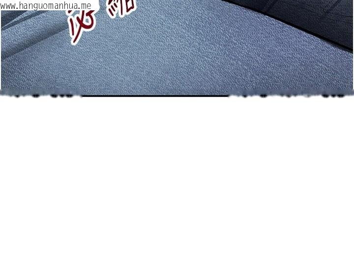 韩国漫画私密视角韩漫_私密视角-第62话-阿姨也想帮你在线免费阅读-韩国漫画-第158张图片