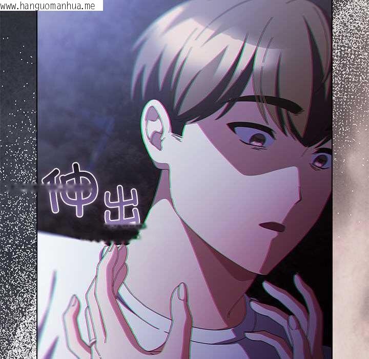 韩国漫画请弄脏我的女朋友韩漫_请弄脏我的女朋友-第37话在线免费阅读-韩国漫画-第49张图片