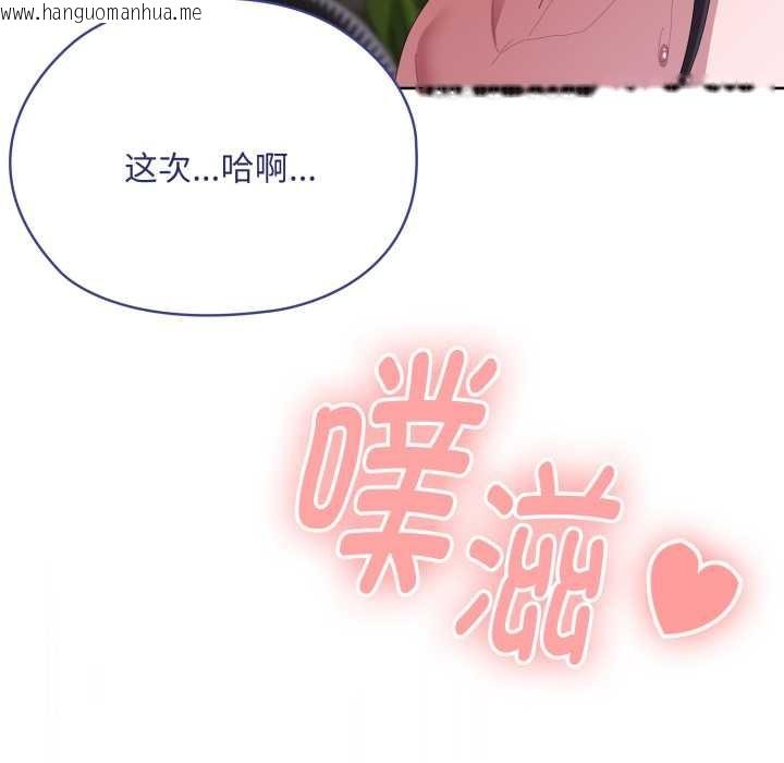 韩国漫画大企业里的小秘密/在大企业当废柴韩漫_大企业里的小秘密/在大企业当废柴-第69话在线免费阅读-韩国漫画-第37张图片