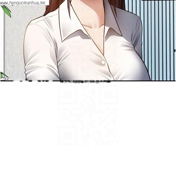 韩国漫画私密视角韩漫_私密视角-第62话-阿姨也想帮你在线免费阅读-韩国漫画-第79张图片