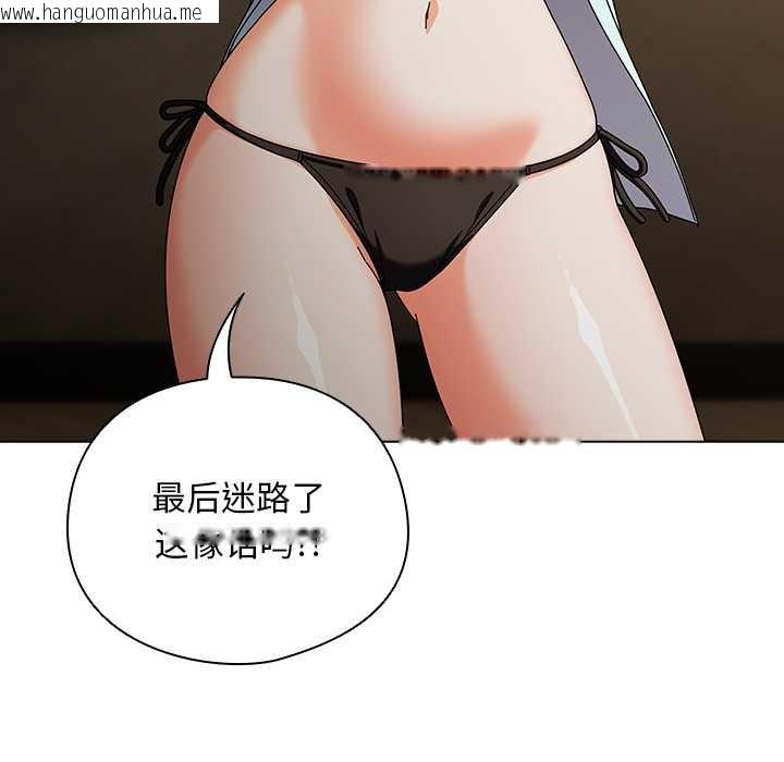 韩国漫画请弄脏我的女朋友韩漫_请弄脏我的女朋友-第37话在线免费阅读-韩国漫画-第72张图片