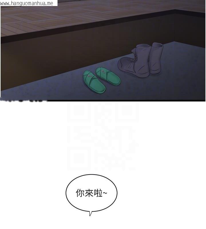 韩国漫画水电工日志韩漫_水电工日志-第一季-最终话-直达目的地的绝顶高潮在线免费阅读-韩国漫画-第99张图片