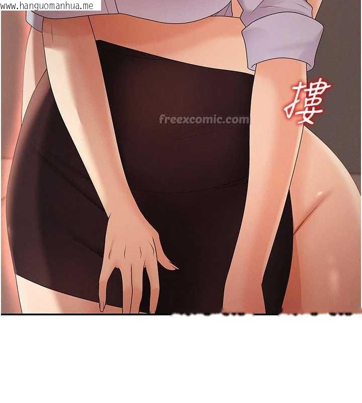 韩国漫画肉体审判韩漫_肉体审判-第35话-丈夫不知道的一面在线免费阅读-韩国漫画-第126张图片