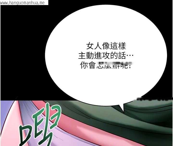 韩国漫画拜脱拜脱App韩漫_拜脱拜脱App-第47话-主动帮忙处理性欲的人妻在线免费阅读-韩国漫画-第23张图片