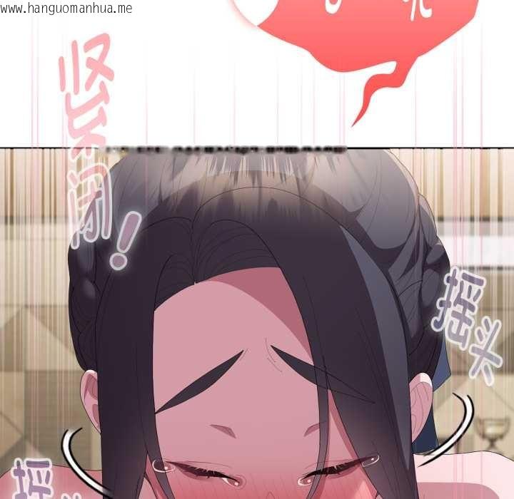 韩国漫画大企业里的小秘密/在大企业当废柴韩漫_大企业里的小秘密/在大企业当废柴-第69话在线免费阅读-韩国漫画-第45张图片