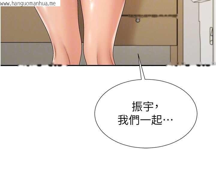 韩国漫画肉体审判韩漫_肉体审判-第35话-丈夫不知道的一面在线免费阅读-韩国漫画-第38张图片