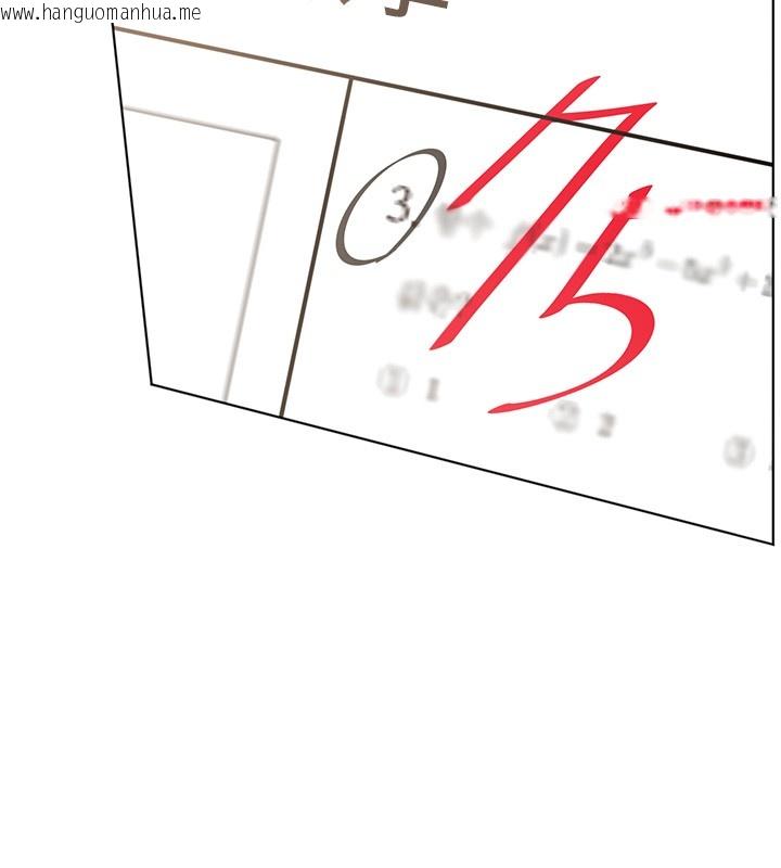 韩国漫画老师的亲密指导韩漫_老师的亲密指导-第81话-考完之后任你处置在线免费阅读-韩国漫画-第190张图片