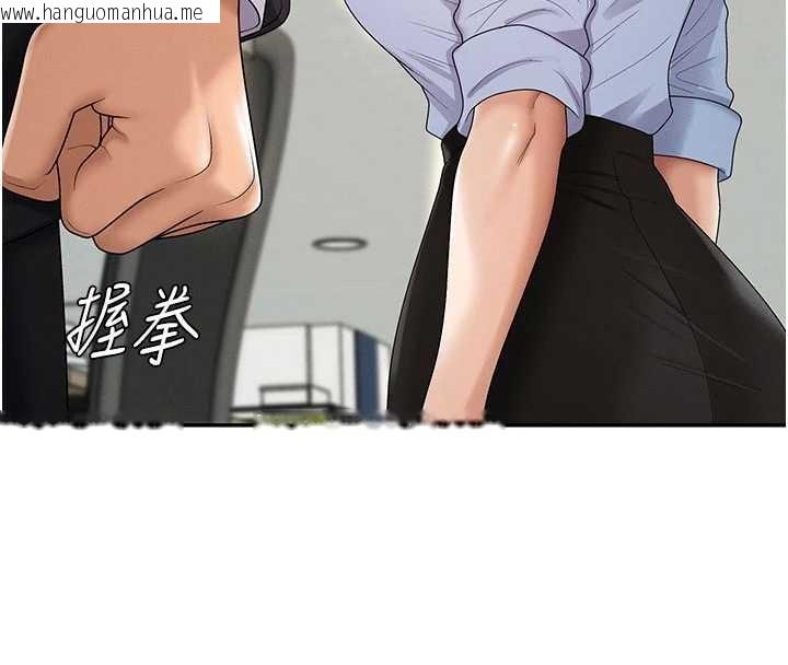 韩国漫画肉体审判韩漫_肉体审判-第35话-丈夫不知道的一面在线免费阅读-韩国漫画-第26张图片