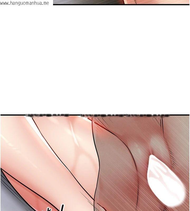 韩国漫画衣锦还乡韩漫_衣锦还乡-第28话-阿姨下流的乳交在线免费阅读-韩国漫画-第44张图片