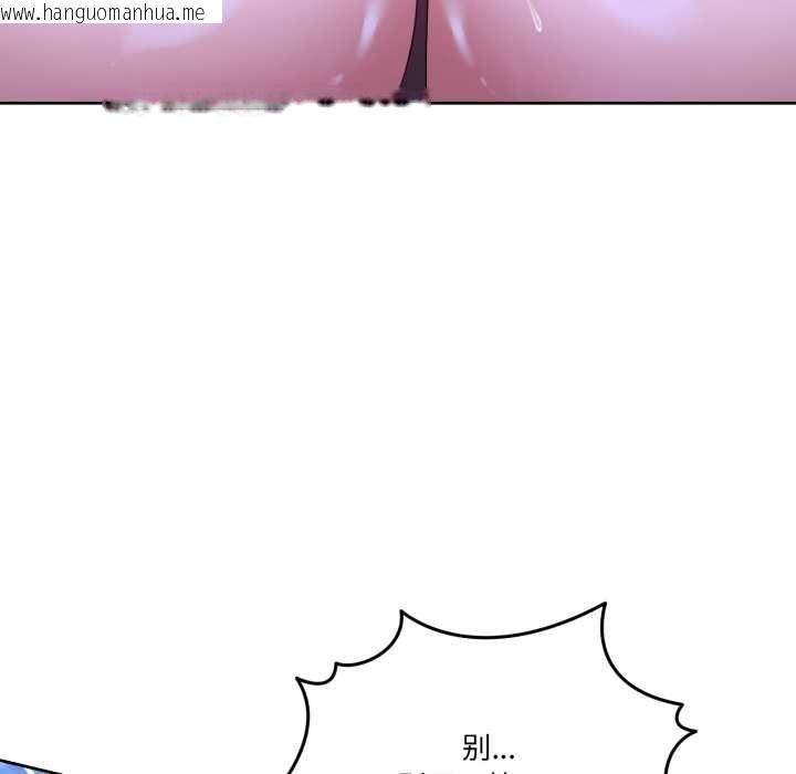 韩国漫画男人止步韩漫_男人止步-第38话在线免费阅读-韩国漫画-第9张图片