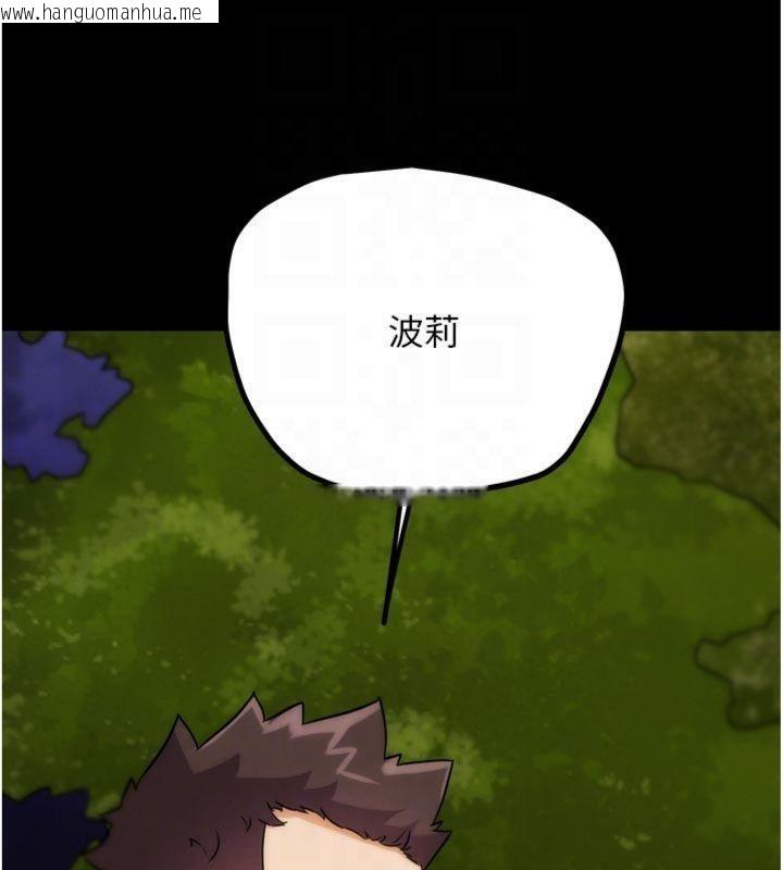 韩国漫画G斗吧!真人肉搏王韩漫_G斗吧!真人肉搏王-第34话-与波莉重逢在线免费阅读-韩国漫画-第20张图片