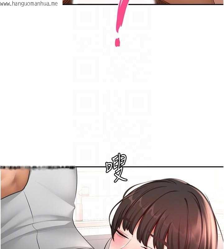 韩国漫画顶加套房的春天韩漫_顶加套房的春天-第51话-由女儿亲手插入在线免费阅读-韩国漫画-第77张图片