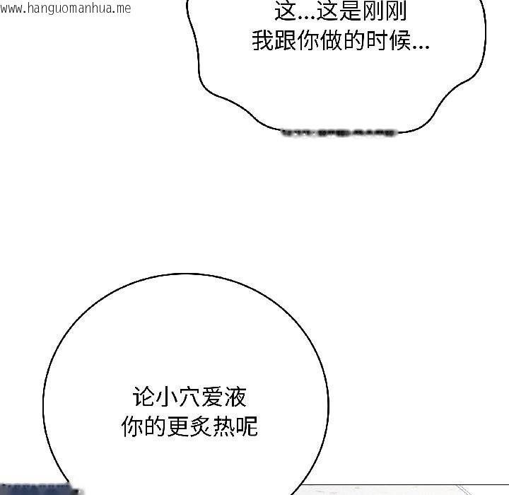 韩国漫画最后的冲刺韩漫_最后的冲刺-第44话在线免费阅读-韩国漫画-第167张图片
