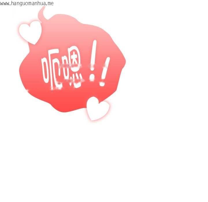 韩国漫画大企业里的小秘密/在大企业当废柴韩漫_大企业里的小秘密/在大企业当废柴-第69话在线免费阅读-韩国漫画-第47张图片