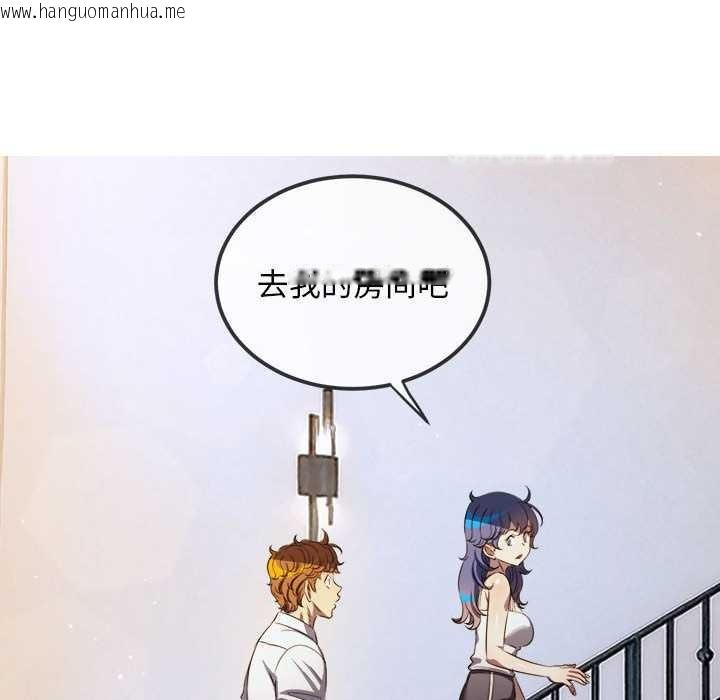 韩国漫画恶女勾勾缠/难缠小恶女韩漫_恶女勾勾缠/难缠小恶女-第286话在线免费阅读-韩国漫画-第90张图片