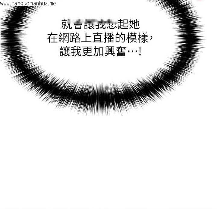 韩国漫画足球型男脱单指南韩漫_足球型男脱单指南-第46话-据实相告的特别奖励在线免费阅读-韩国漫画-第115张图片