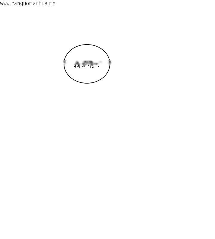 韩国漫画老师的亲密指导韩漫_老师的亲密指导-第81话-考完之后任你处置在线免费阅读-韩国漫画-第138张图片