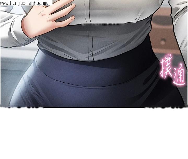 韩国漫画私密视角韩漫_私密视角-第62话-阿姨也想帮你在线免费阅读-韩国漫画-第137张图片