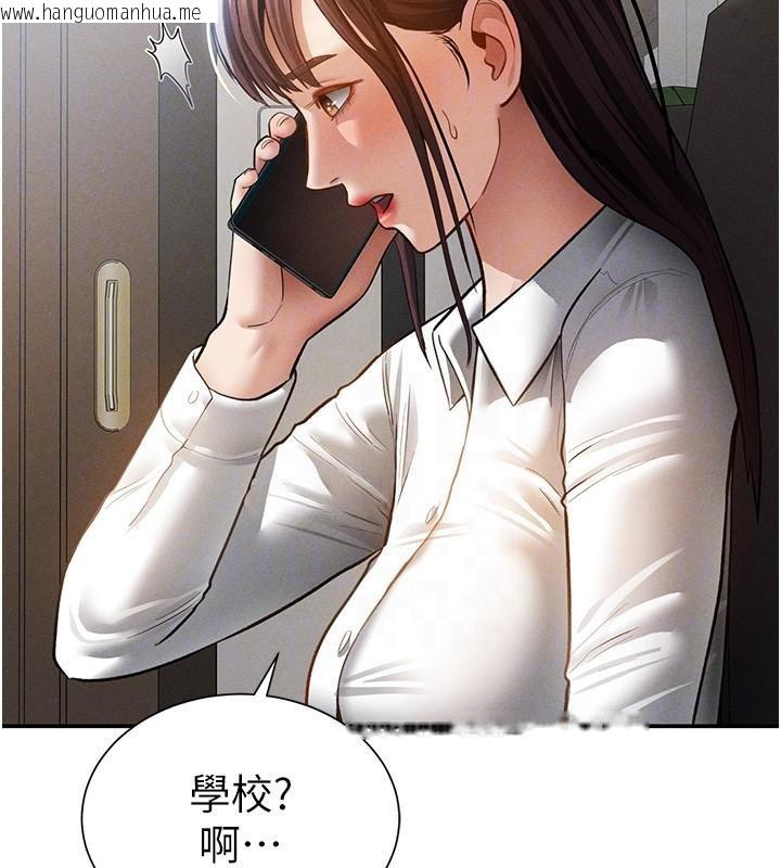 韩国漫画私密视角韩漫_私密视角-第62话-阿姨也想帮你在线免费阅读-韩国漫画-第50张图片